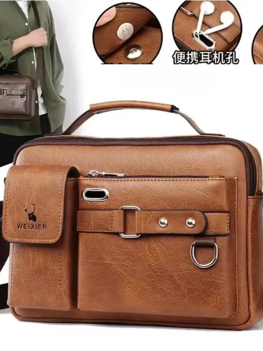 Weixier tan leather